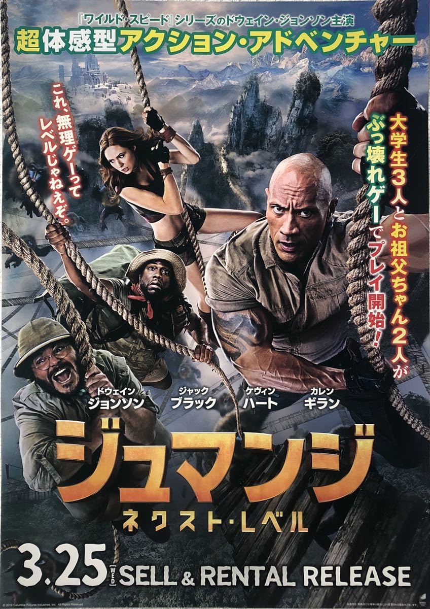 ドーベルマン含む映画ポスター3枚&チラシ1枚【未使用の美品】 2025年最新】Yahoo!オークション -ドーベルマン_(映画